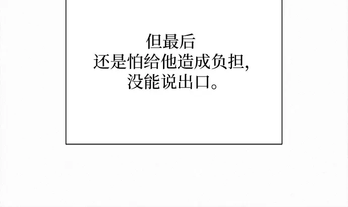 第102话 第242页