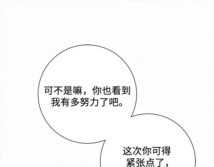 第102话 第243页