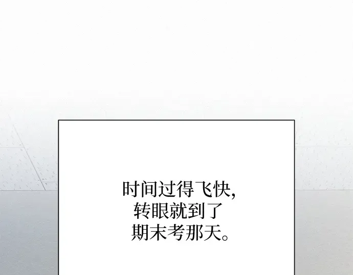 第102话 第249页