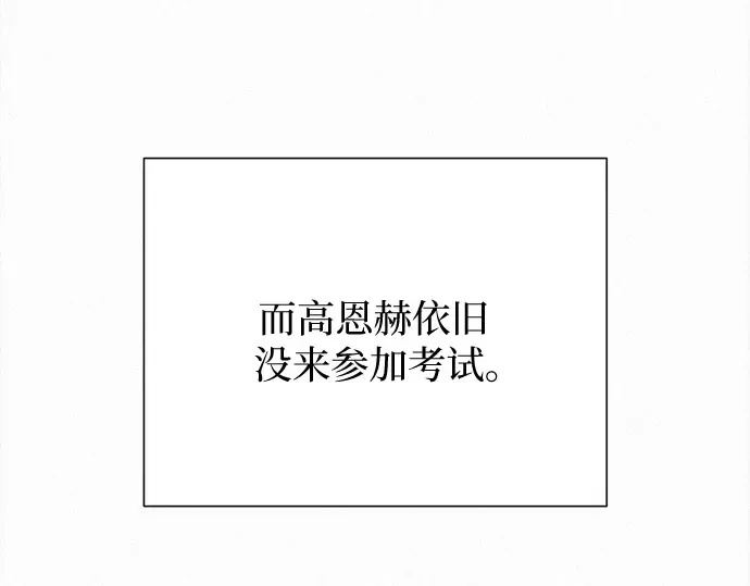 第102话 第253页