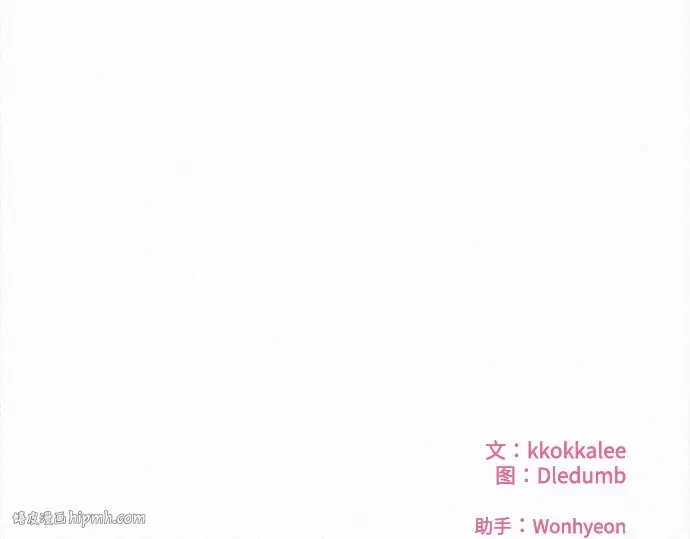 第102话 第256页