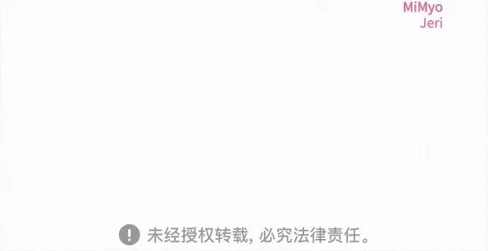 第102话 第257页