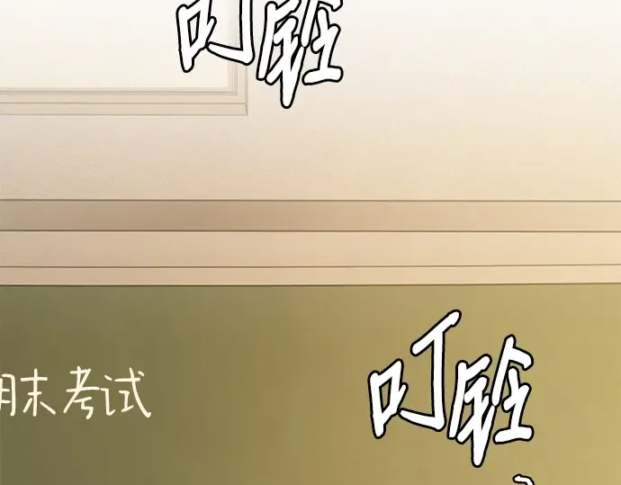 第103话 第2页