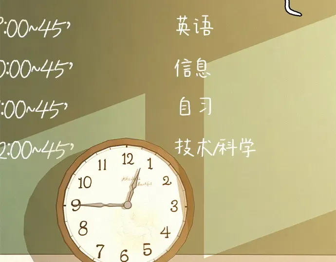 第103话 第3页