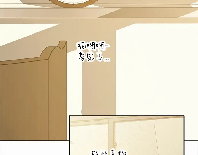 第103话 第4页