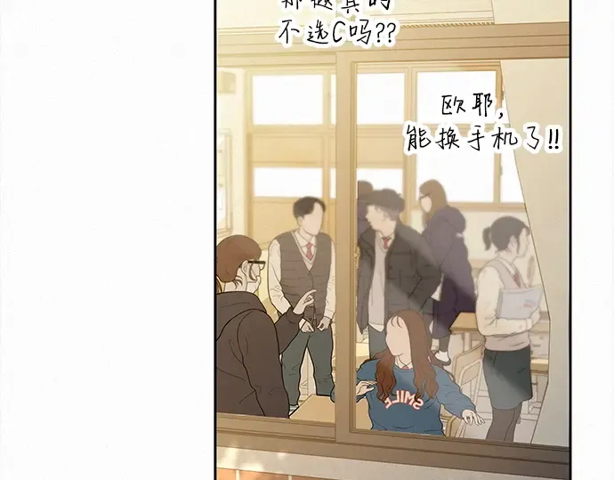 第103话 第5页