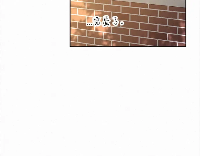 第103话 第6页