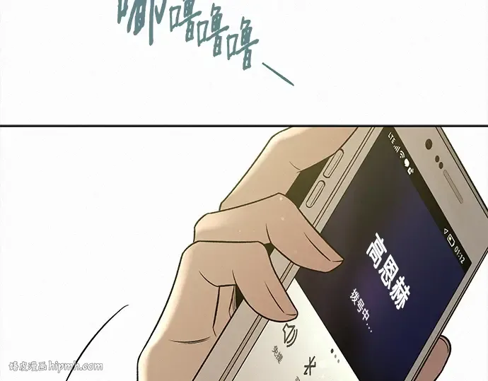 第103话 第8页
