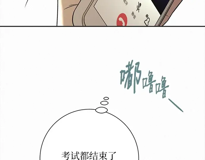 第103话 第9页