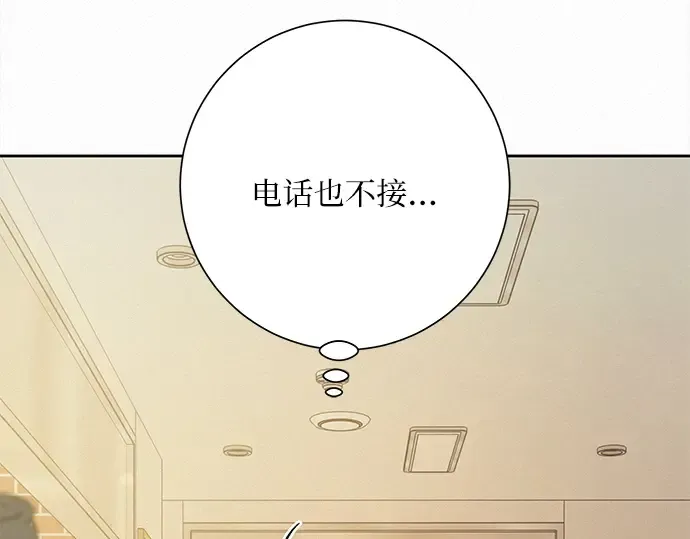 第103话 第11页
