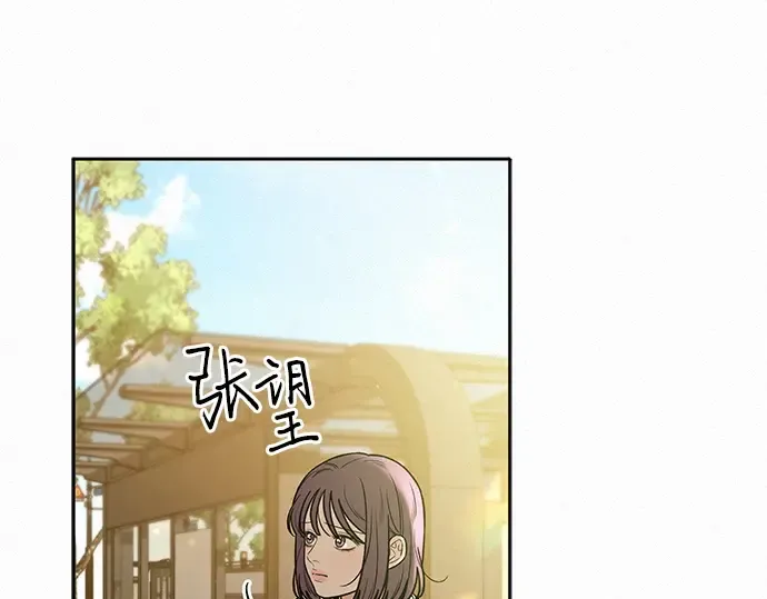 第103话 第21页