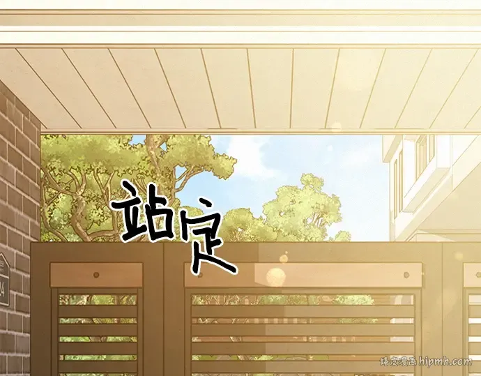 第103话 第24页