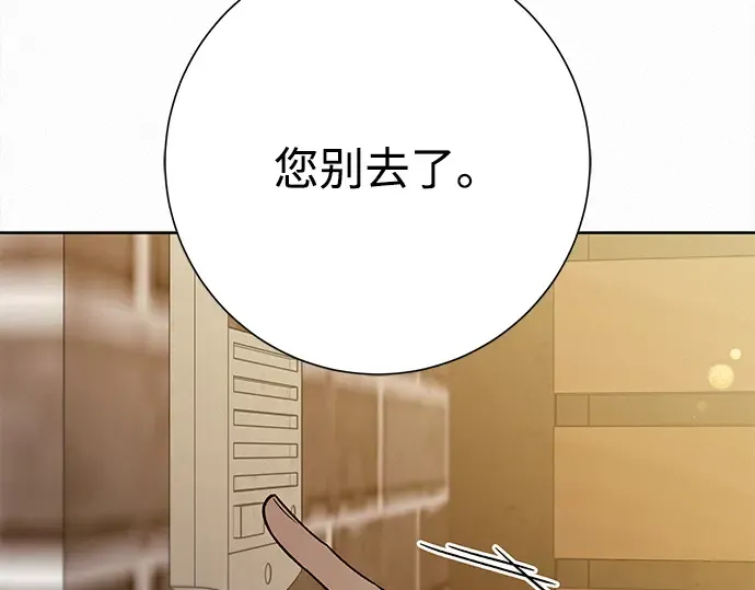 第103话 第29页