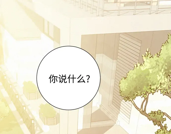 第103话 第33页