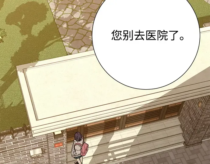 第103话 第35页
