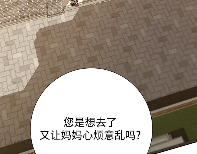 第103话 第36页
