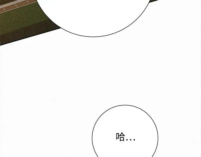 第103话 第37页