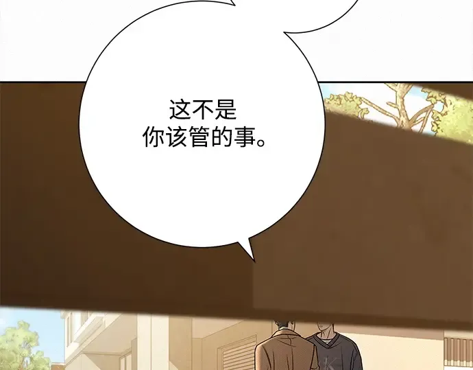 第103话 第38页
