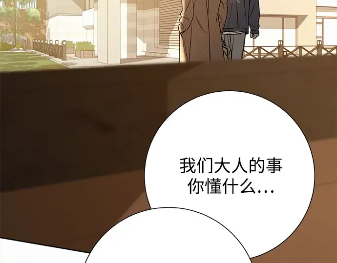 第103话 第39页