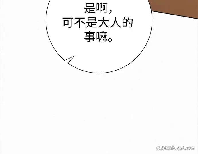第103话 第40页