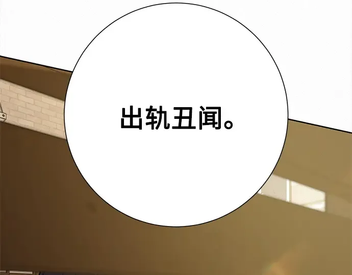 第103话 第41页