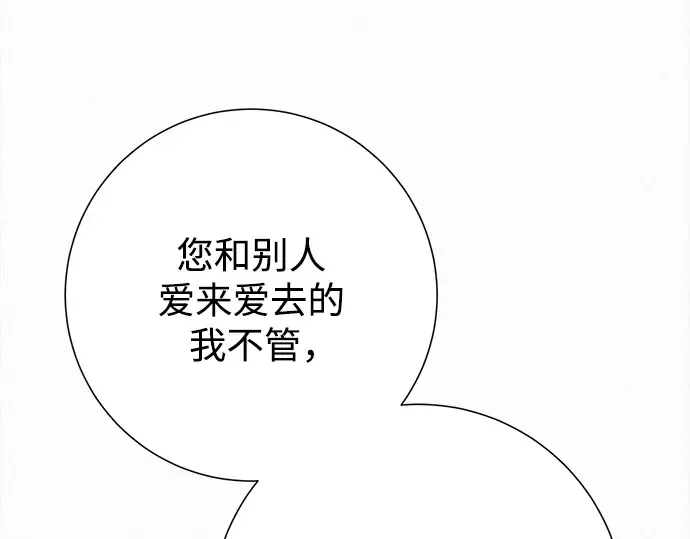 第103话 第43页
