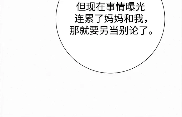 第103话 第44页