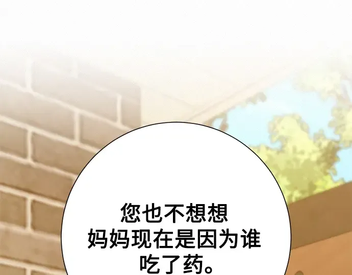 第103话 第45页