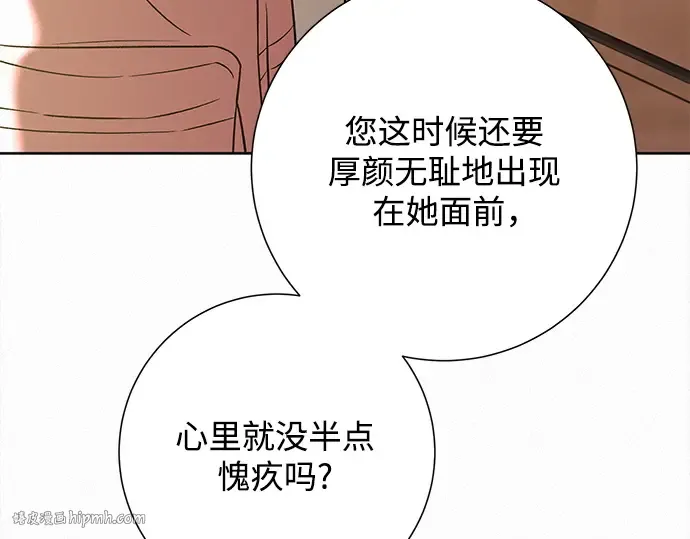 第103话 第48页