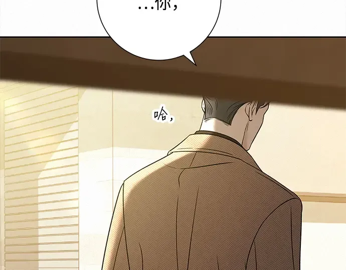 第103话 第50页