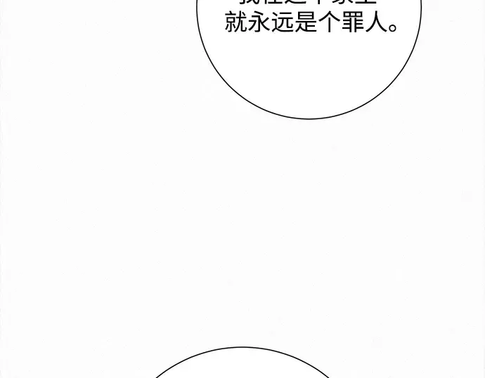 第103话 第52页