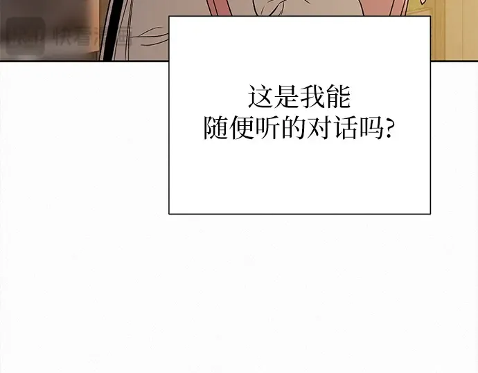 第103话 第55页