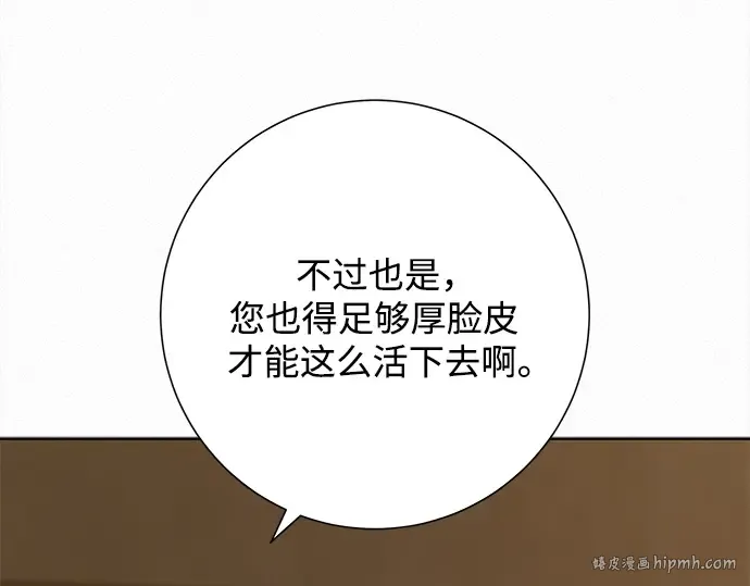 第103话 第56页