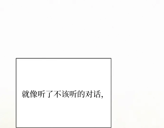 第103话 第59页