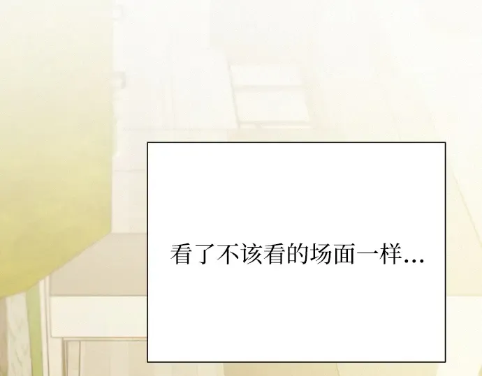 第103话 第60页