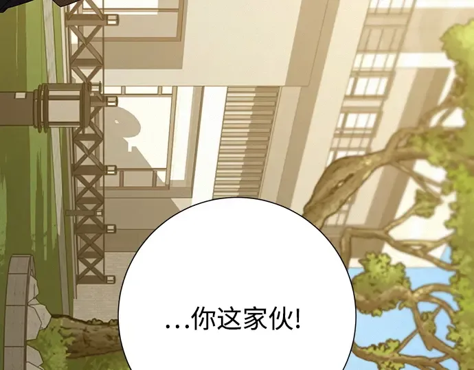 第103话 第62页