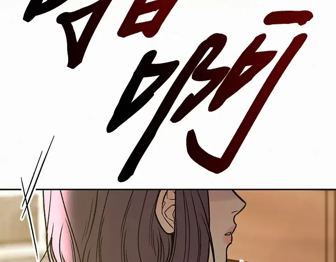 第103话 第66页