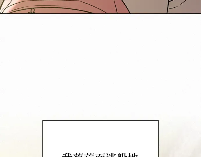 第103话 第68页