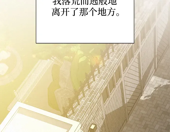 第103话 第69页