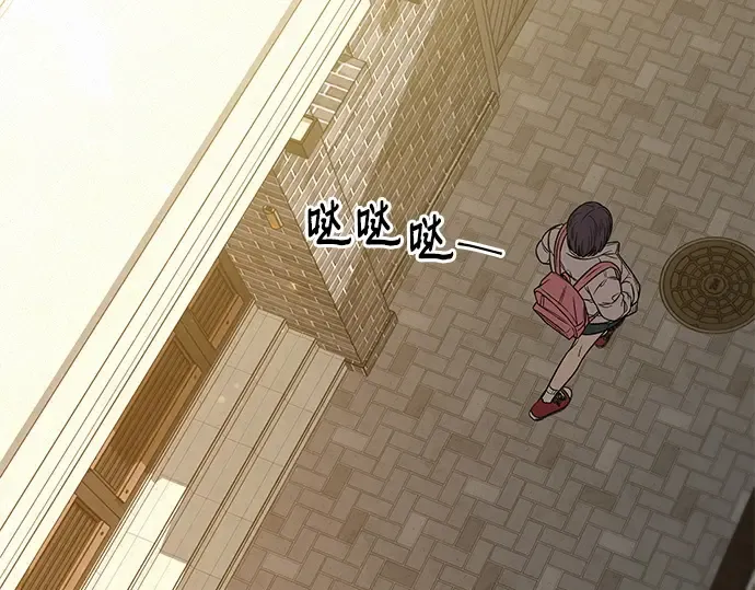 第103话 第70页