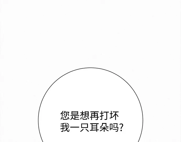 第103话 第79页