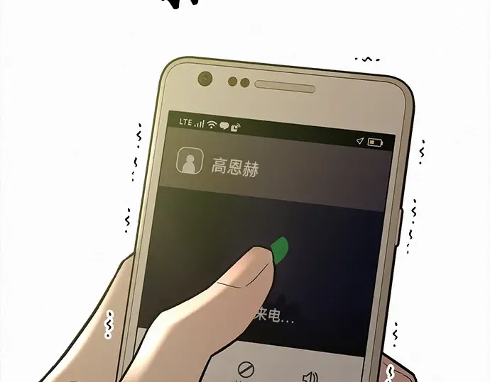 第103话 第91页