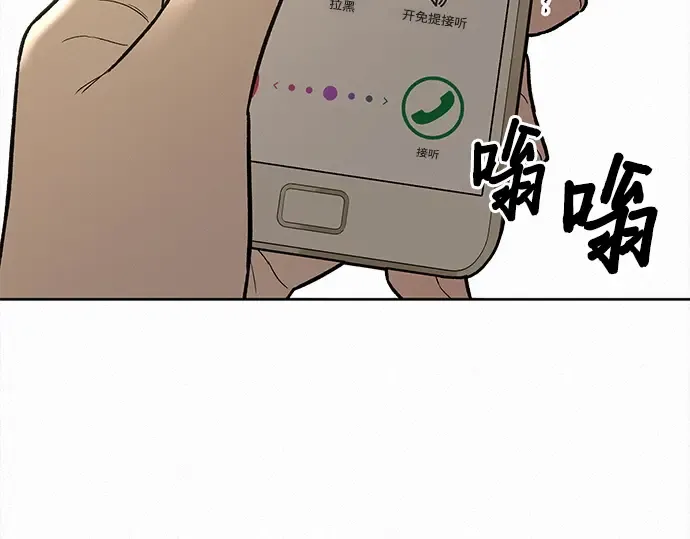 第103话 第92页