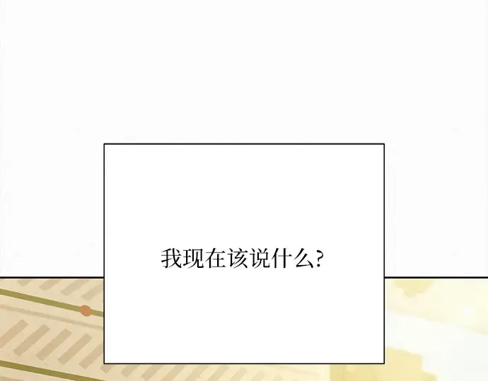 第103话 第93页