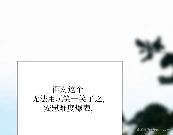 第103话 第96页