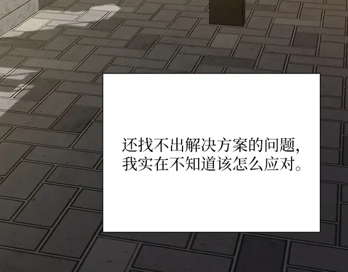 第103话 第99页