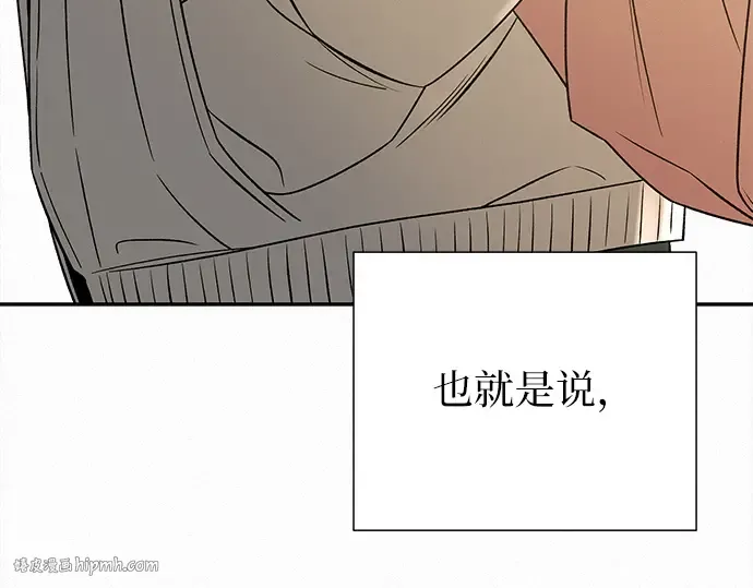 第103话 第104页