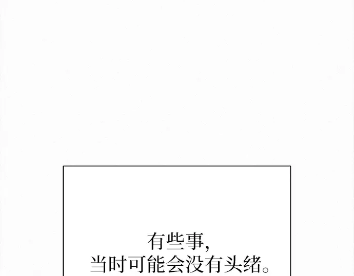 第103话 第105页