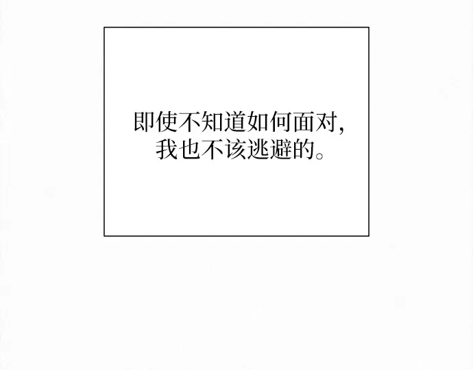 第103话 第116页