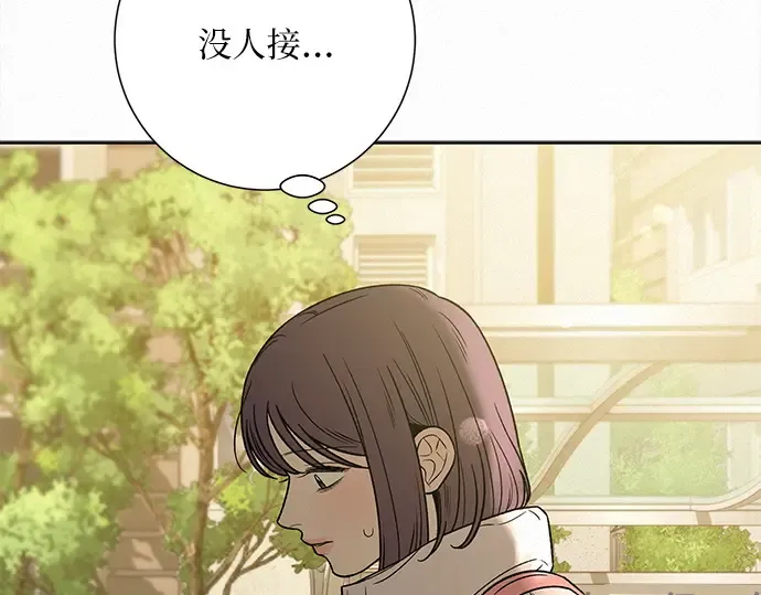 第103话 第119页